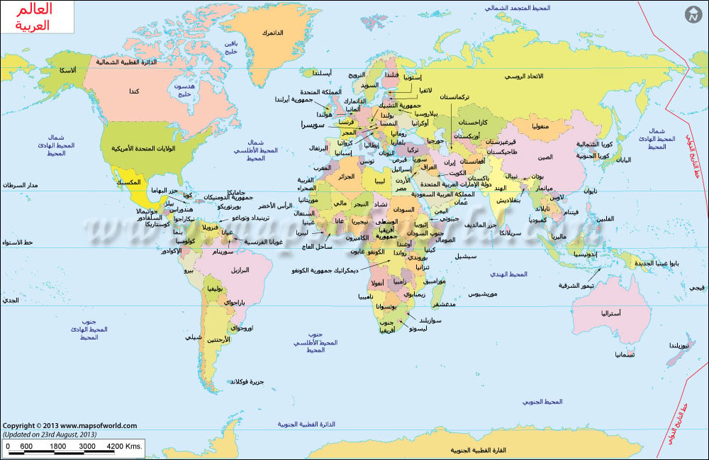 خريطة العالم مع البلد