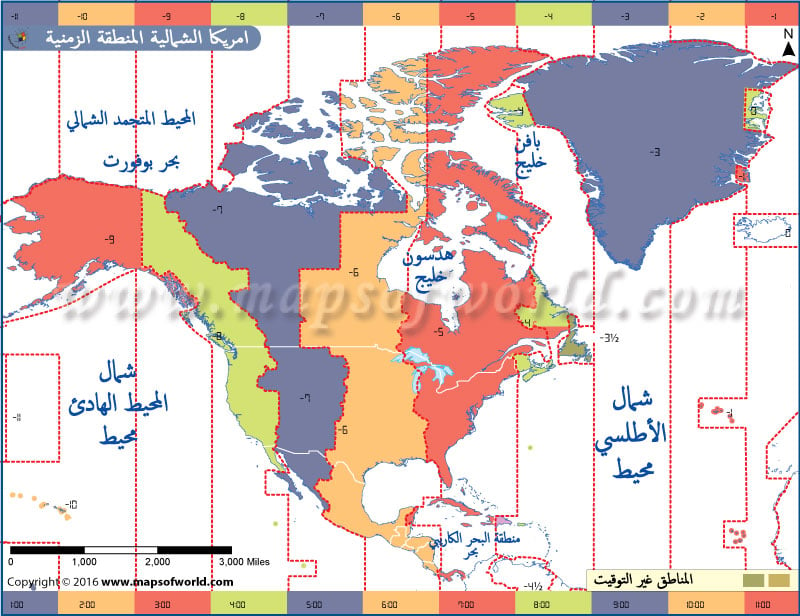خريطة أمريكا الشمالية المنطقة الزمنية
