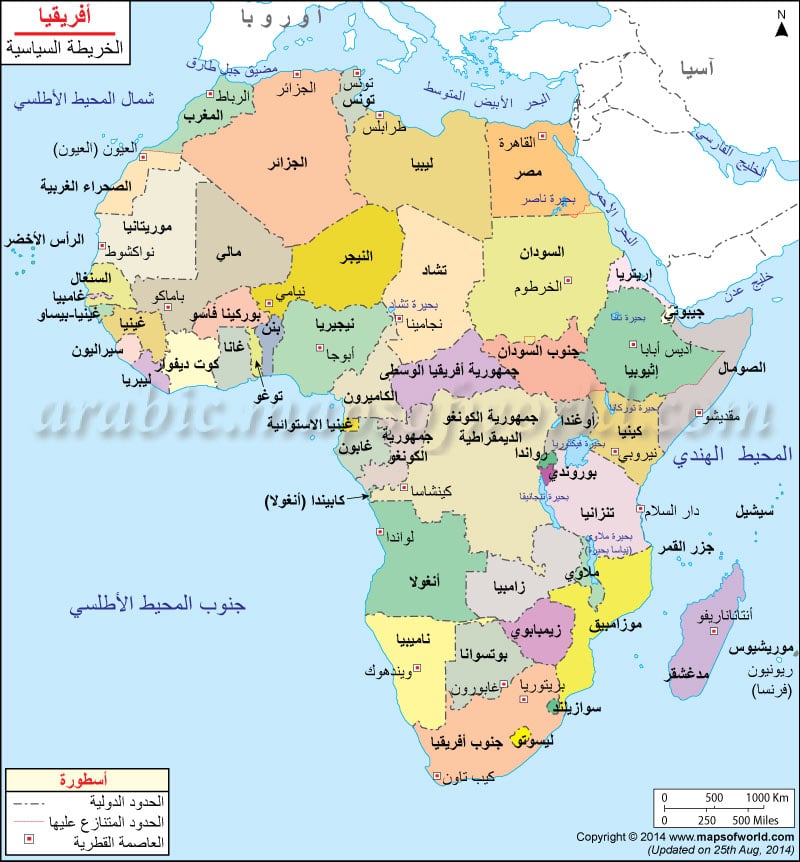 خريطة أفريقيا خريطة أفريقيا