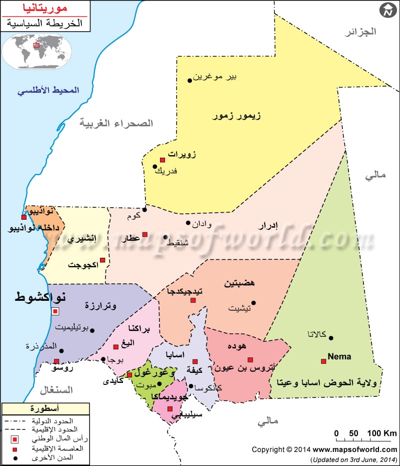 خريطة مدن موريتانيا الجغرافية