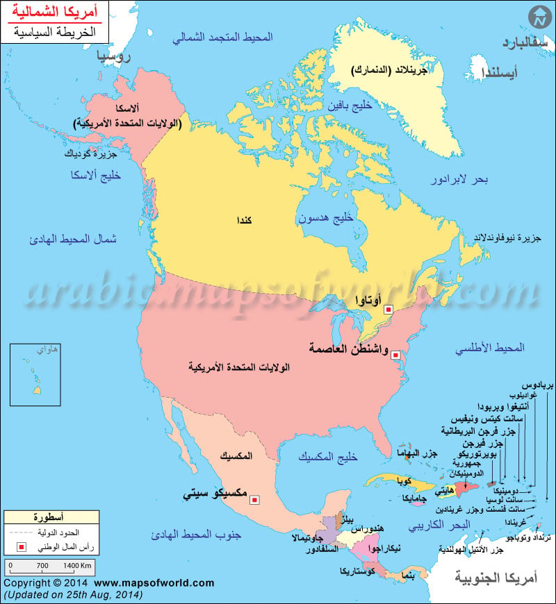 خريطة أمريكا الشمالية خريطة أمريكا الشمالية