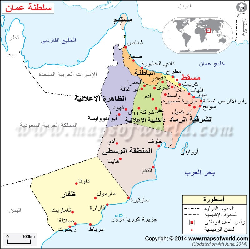خريطة مدن عمان (التقسيم الإداري)