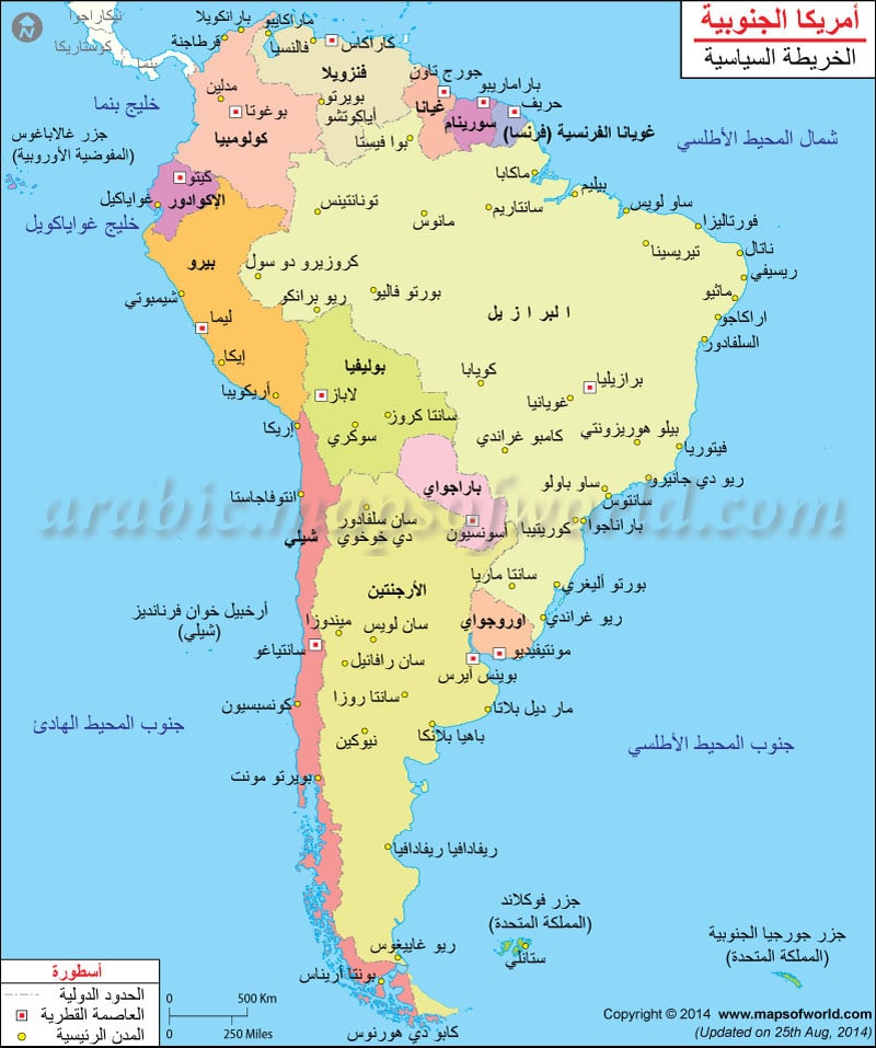 خريطة أمريكا الجنوبية خريطة أمريكا الجنوبية