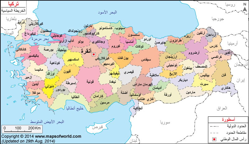 خريطة تركيا خريطة شمال تركيا كاملة ملونة