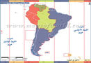 خريطة أمريكا الجنوبية المنطقة الزمنية